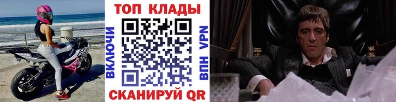 Как найти закладки Новороссийск Марихуана COCAIN ГАШ Амфетамин Меф