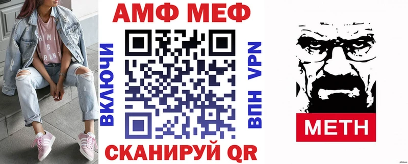 купить закладку Новороссийск Amphetamine 97%