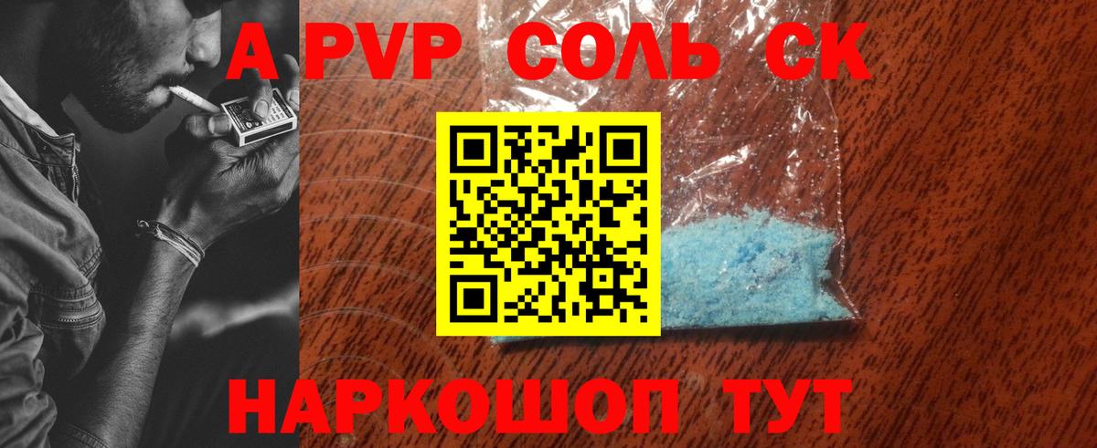 Канабис  MDMA  ЭКСТАЗИ  Меф МЯУ МЯУ  Гашиш  АМФ кристаллы  Вход с VPN  Cocaine  Новороссийск  Меф МЯУ МЯУ  