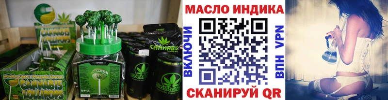 omg онион  Новороссийск  Еда ТГК марихуана 