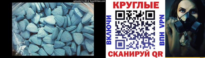 гидра ONION  shop какой сайт  Ecstasy 300 mg  купить  сайты  Новороссийск 