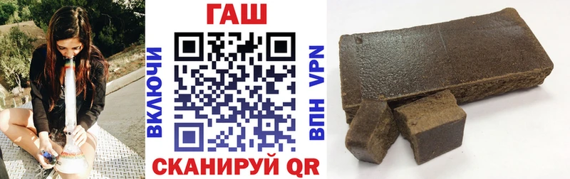 что такое наркотик  Новороссийск  ГАШИШ убойный 