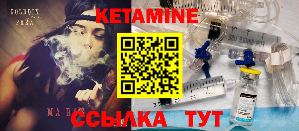 shop какой сайт  Вход с VPN  Новороссийск  Кетамин VHQ 