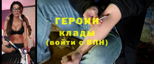 экстази Алексин