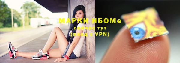 экстази Алексин