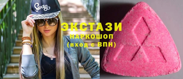 экстази Алексин