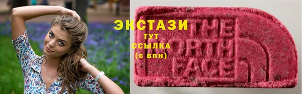 экстази Алексин