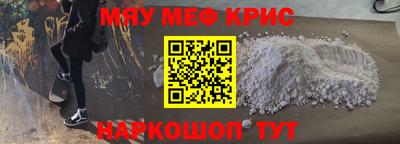 spice Гусь-Хрустальный