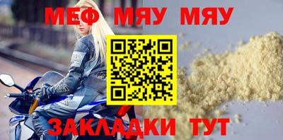 кристаллы Гусев