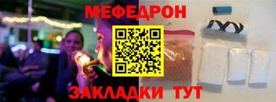 кристаллы Гусев
