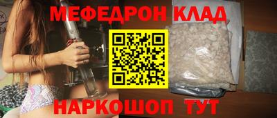 кристаллы Гусев