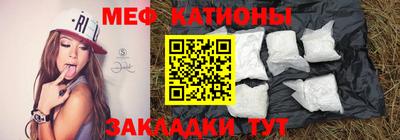 кристаллы Гусев