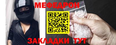 кристаллы Гусев
