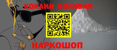 кристаллы Гусев