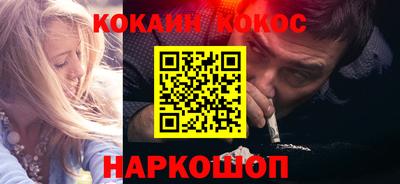 кристаллы Гусев