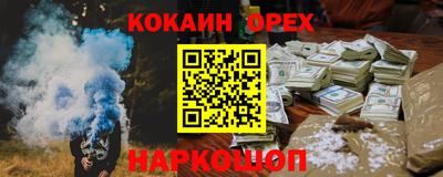 кристаллы Гусев