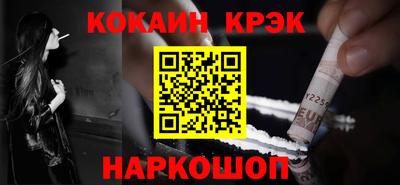 2c-b Гусиноозёрск