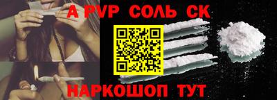 мяу мяу кристалл Старая Купавна