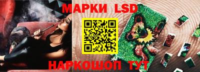 кристаллы Гусев