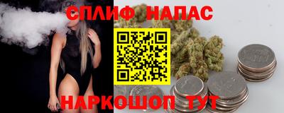 spice Гусь-Хрустальный