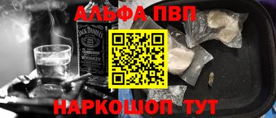 кристаллы Гусев