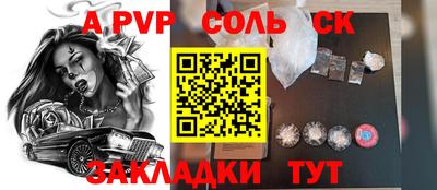 2c-b Гусиноозёрск