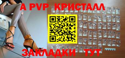 spice Гусь-Хрустальный