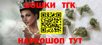 spice Гусь-Хрустальный