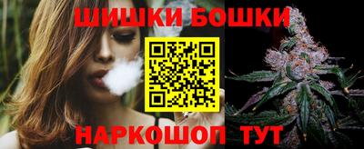 2c-b Гусиноозёрск