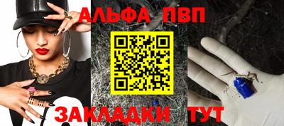 кристаллы Гусев