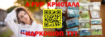 кристаллы Гусев