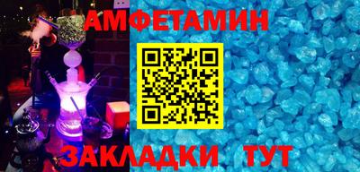 кристаллы Гусев
