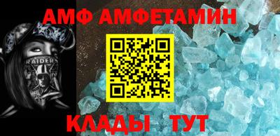 кристаллы Гусев