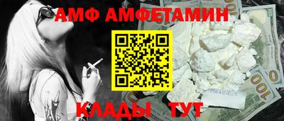 кристаллы Гусев