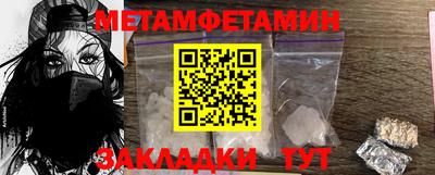2c-b Гусиноозёрск