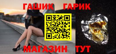 2c-b Гусиноозёрск