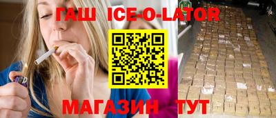 2c-b Гусиноозёрск