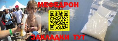 spice Гусь-Хрустальный