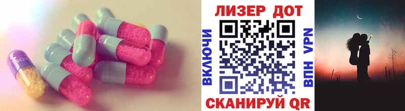купить наркотик  Новороссийск  ЛСД экстази ecstasy 