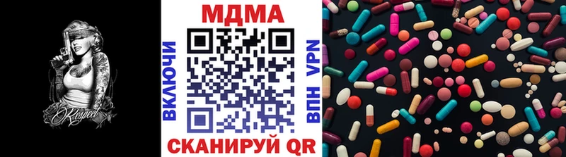 MDMA Molly  Новороссийск 