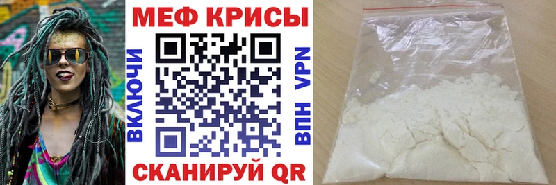 Мефедрон 4 MMC  Новороссийск 