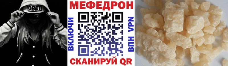 МЕФ  Новороссийск