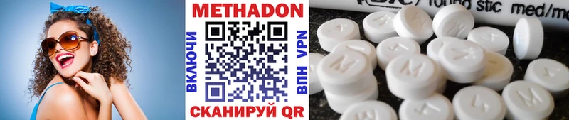 МЕТАДОН VHQ  нарко площадка формула  Новороссийск 