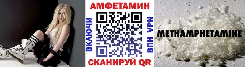 купить  сайты  Новороссийск  Первитин Methamphetamine 