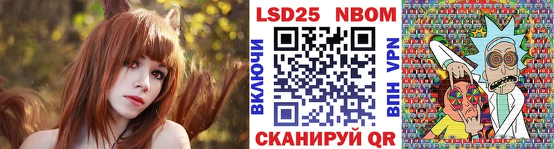 цена наркотик  Новороссийск  Наркотические марки 1,5мг 