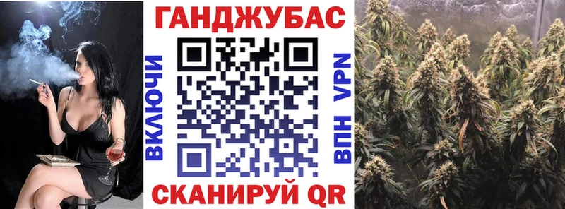 Конопля тримм  omg онион  Новороссийск  хочу наркоту 