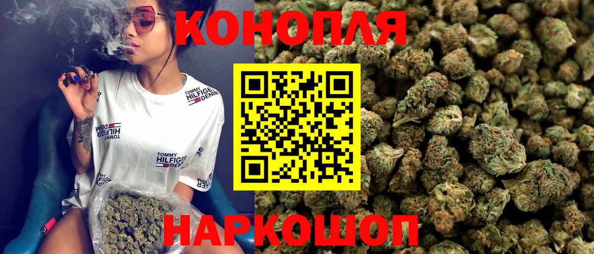 Канабис гибрид  Бошки марихуана индика  Бошки марихуана MAZAR  Новороссийск  Вход с VPN 